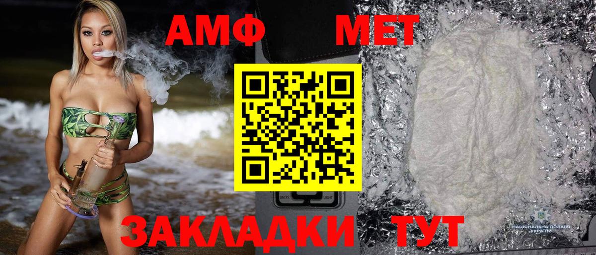 Codein Кохма
