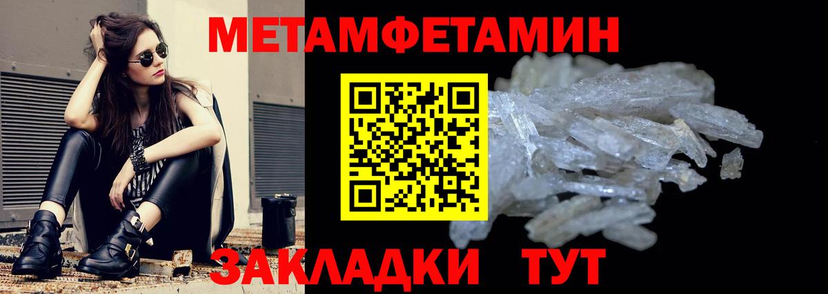 Amphetamine 97% Кохма