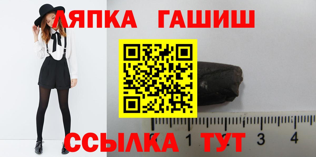 ГАШ индика сатива Кохма