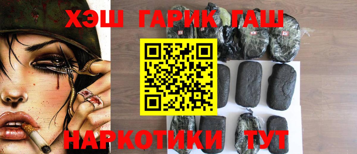 Кохма  ГАШИШ хэш  Вход с VPN 
