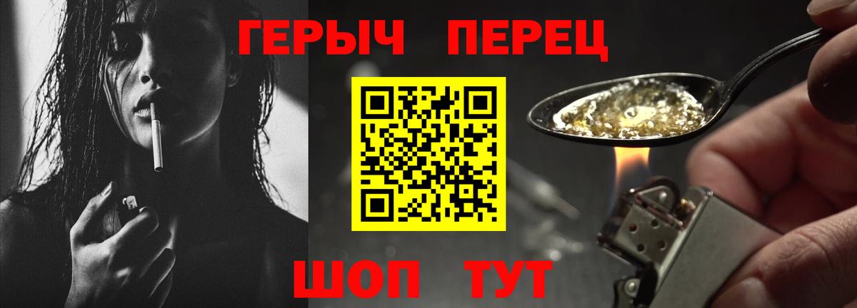 Героин афганец Кохма