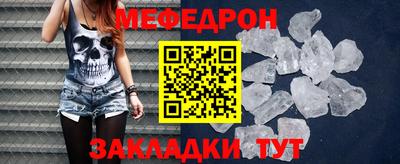 MDMA Донецк