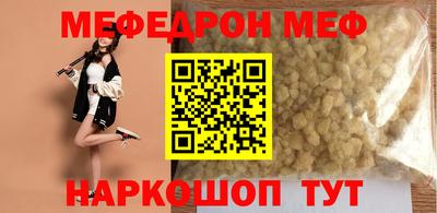 твердый Донской