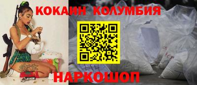 MDMA Донецк