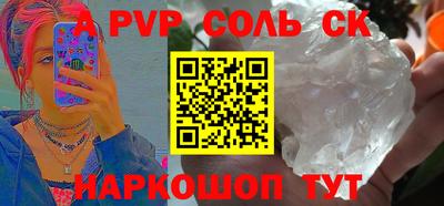 кокаин перу Кизляр
