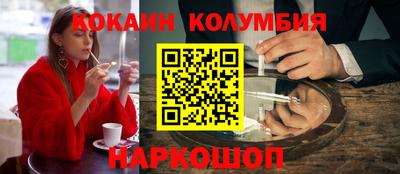 MDMA Донецк