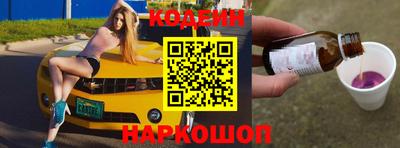 кокаин перу Кизляр