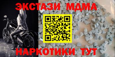 MDMA Донецк