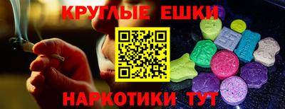 MDMA Донецк