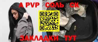 MDMA Донецк