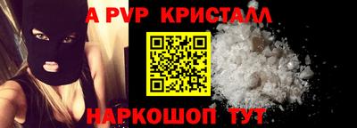 MDMA Донецк