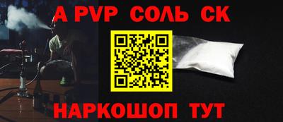 твердый Донской