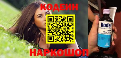 кокаин перу Кизляр