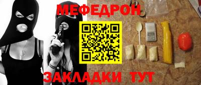 MDMA Донецк