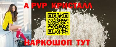 твердый Донской
