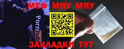 MDMA Донецк