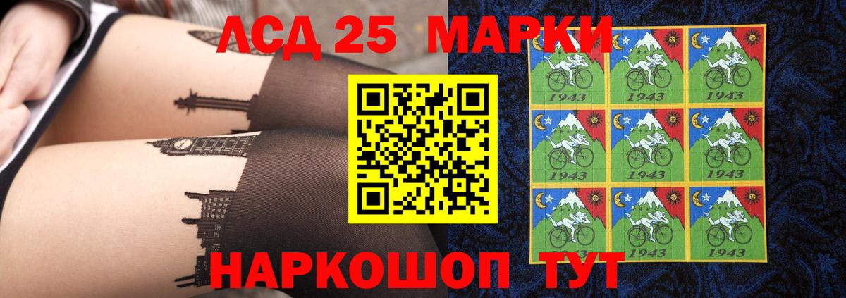 ЛСД экстази ecstasy Кохма