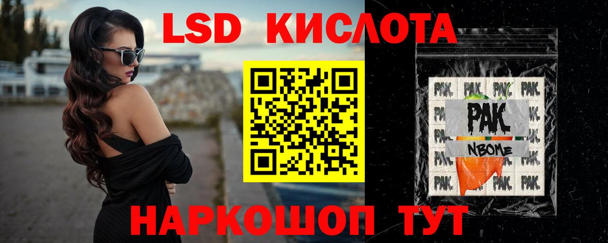 Кохма  Лсд 25 экстази кислота  Вход с VPN 