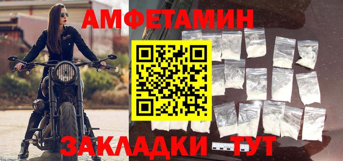 Кохма  МЕТАМФЕТАМИН  Вход с VPN  Первитин пудра 