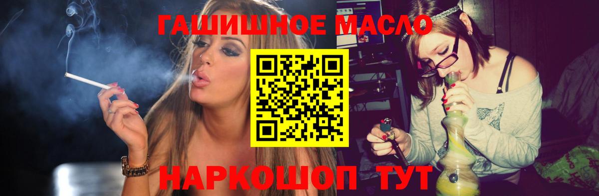 Марихуана  Гашиш  LSD-25  КОКАИН  Кохма  Меф кристаллы  A-PVP СОЛЬ   Вход с VPN  МЕТ 
