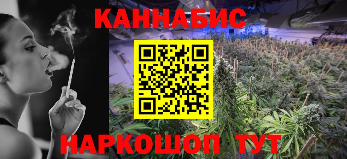 Кохма  Бошки марихуана THC 21%  Вход с VPN  Бошки марихуана гибрид  Каннабис LSD WEED  Конопля индика 