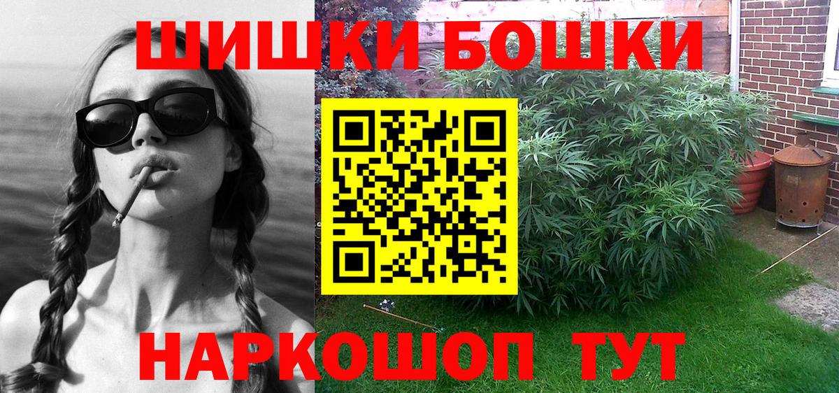Шишки марихуана Amnesia Кохма